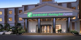 Holiday Inn Express Shanghai Pujiang Lianhang Road