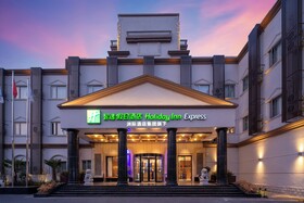 Holiday Inn Express Shanghai Pujiang Lianhang Road