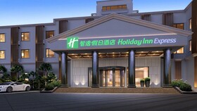 Holiday Inn Express Shanghai Pujiang Lianhang Road