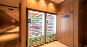 Holiday Inn Express Shanghai Pujiang Lianhang Road