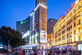 Holiday Inn Shanghai Nanjing Road