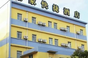 Home Inn Pudong Children's Medical Center
