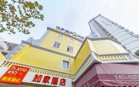 Home Inn Shanghai Zhongshan Park Changning