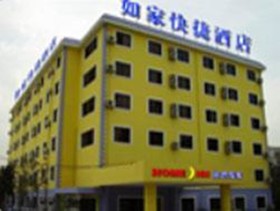 Home Inn Zhenbei Road