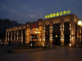 Huana Hotel - Shanghai
