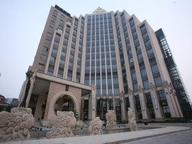 Huana Hotel - Shanghai