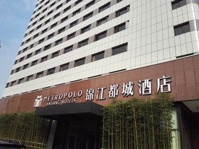 Jinjiang Metropolo Shanghai Xujiahui Nanhuating Hotel