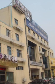 Huaxun Inn (Shanghai Anting Metro Station)