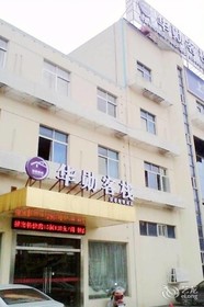 Huaxun Inn (Shanghai Anting Metro Station)