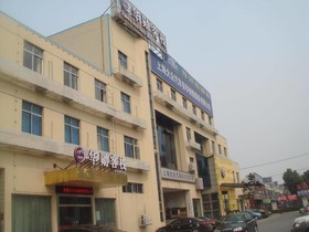 Huaxun Inn (Shanghai Anting Metro Station)