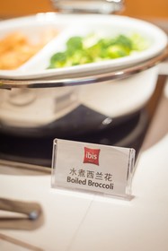 ibis Shanghai Xujiahui