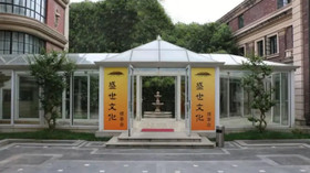 Imperial Palace Club