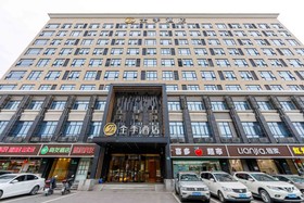 JI Hotel Shanghai Hongqiao International Exhibition Center