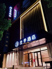 JI Hotel Shanghai Hongqiao West Yanan Road