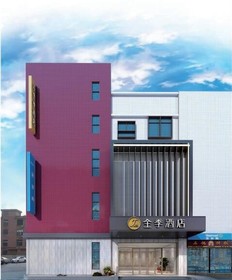 JI Hotel Shanghai Hongqiao West Yanan Road