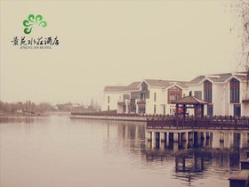 Jing Yuan Hotel Shanghai