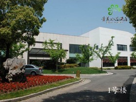 Jing Yuan Hotel Shanghai