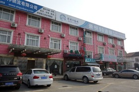 Jingyue 99 Hotel - Jiangzhen