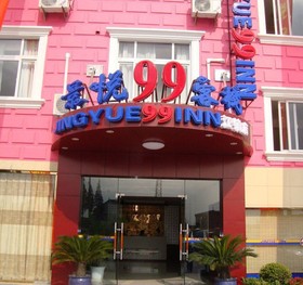 Jingyue 99 Hotel - Jiangzhen