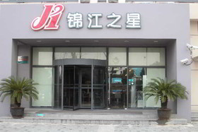 Jinjiang Inn Shanghai Fengxian Nanqiao Road