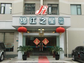 Jinjiang Inn Pudong Rd South Tangqiao