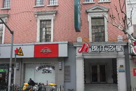Jinjiang Inn Shanghai Riverside On the Bund