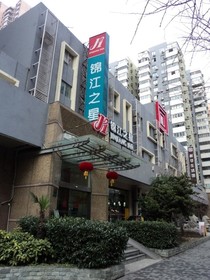 Ji Hotel Shanghai Hailun Road Metro Station