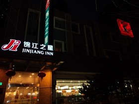 Ji Hotel Shanghai Hailun Road Metro Station
