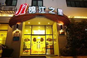 Magnotel Shanhai Hongkou Football Stadium
