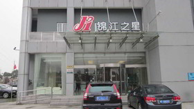 Jinjiang Inn Shanghai Nanhui Hangtou