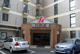 Jinjiang Inn Shanghai Tongji University