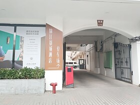 Jinjiang Metropolo Shanghai Xintiandi Hotel