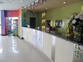 Jitai Hotel Shanghai Bailian Zhonghuan Commerce Plaza