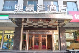 Kingtown Hotel Hongkou Shanghai
