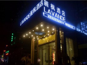 Lavande Hotel Shanghai Zhangjiang Guanglan Road Metro Station