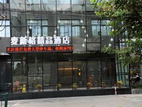 Maixinge Boutique Hotel