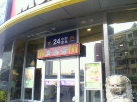 Mayson Shanghai Pudong Serviced Apartment
