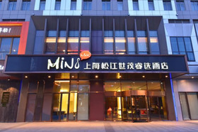 Minimax Hotel Shanghai Songjiang