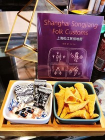 Minimax Hotel Shanghai Songjiang