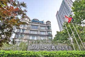 Narada Boutique Hotel Shanghai Hongkou