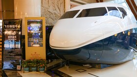 Ramada Plaza by Wyndham Shanghai Pudong Airport