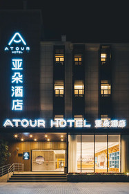 Shanghai Atour Hotel SNIEC Branch