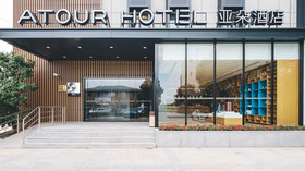 Shanghai Atour Hotel SNIEC Branch