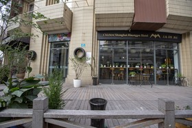 Shanghai Chi Chen Boutique Hotel
