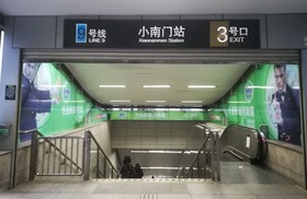 Shanghai Chi Chen Boutique Hotel