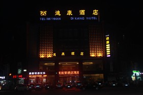 Shanghai Dikang Boutique Hotel