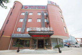 Shanghai Forson Int'l Boutique Hotel -II