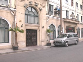 Shanghai Han Ting Hotel
