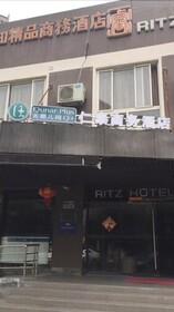 Shanghai Rentail Boutique Hotel