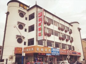 Shell Shanghai Baoshan District Meilan Lake Luoshen Road Hotel